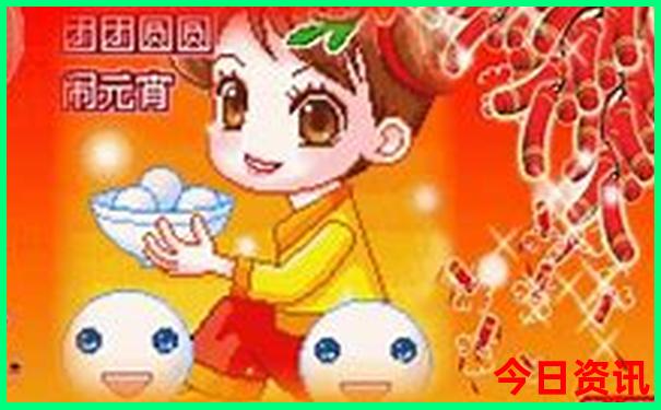 天齐网全部藏机图